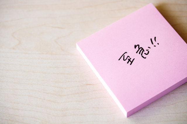 なる早メディア「今すぐラボ」