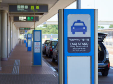 【今すぐ空港シャトルやタクシーを予約】急ぎの利用でも間に合う空港送迎サービス決定版[PR]